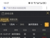 多台百家乐艰难盈利一点不玩了