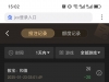 骰宝就是给力的了