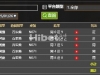 昨天的百家乐盈利不少的。