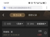 炸金花运气给力的了