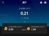 凯发娱乐倒霉清代了