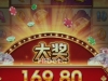 PG澳门壕梦得来了100多元