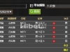 昨天的百家乐盈利一点，还是可以的。