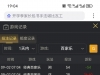 收到了一个彩金没有打出来