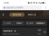 收到一个彩金一番战斗还是挂掉了