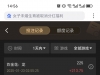 炸金花不错的成功的盈利了