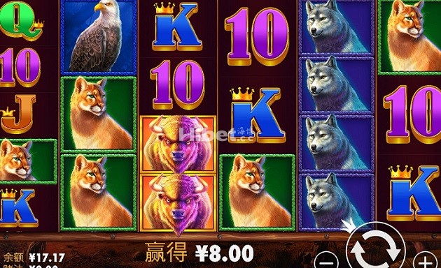 王者野牛是又出一点的啊