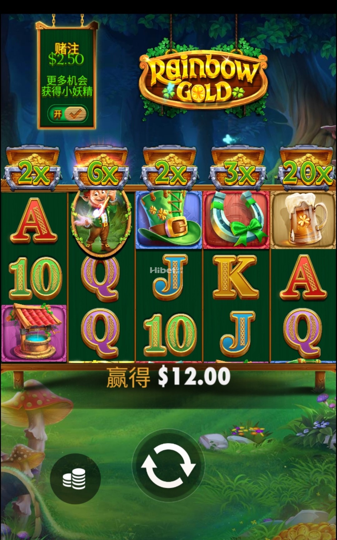黄金彩虹免费转不给力小赚一点不玩了
