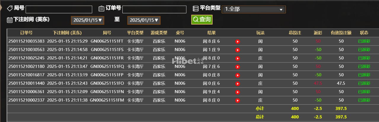 玩玩 真人小亏损水钱