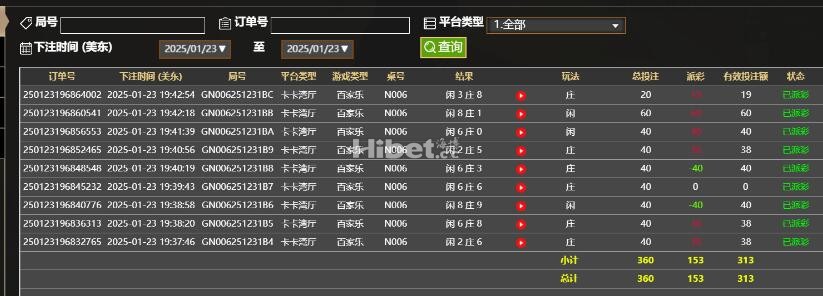 玩了一下AG成功的收米了就开心的