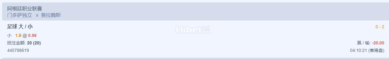 阿甲来一手小球是挂了啊
