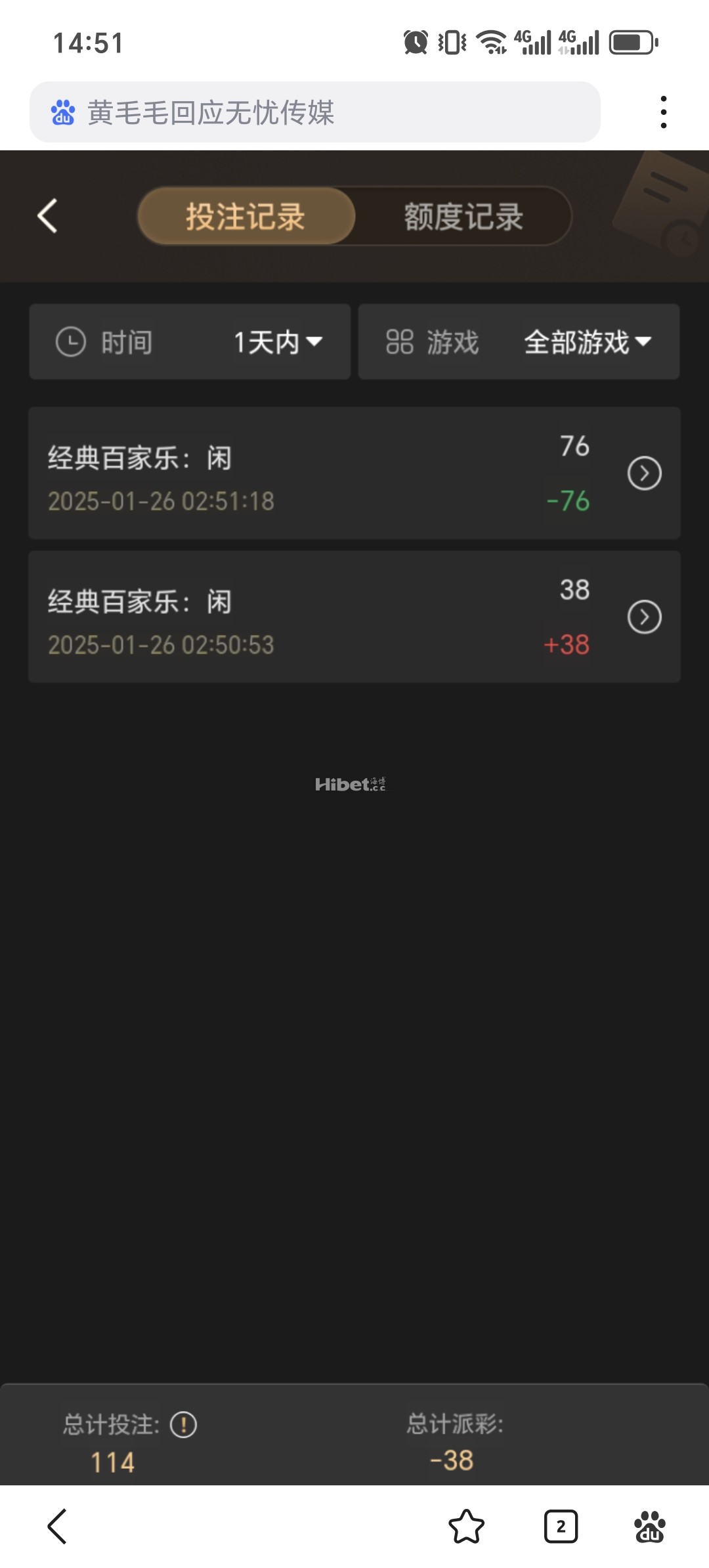 收到一个小彩金过关失败了