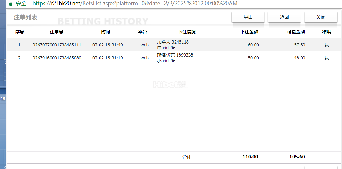 今天的彩票不错