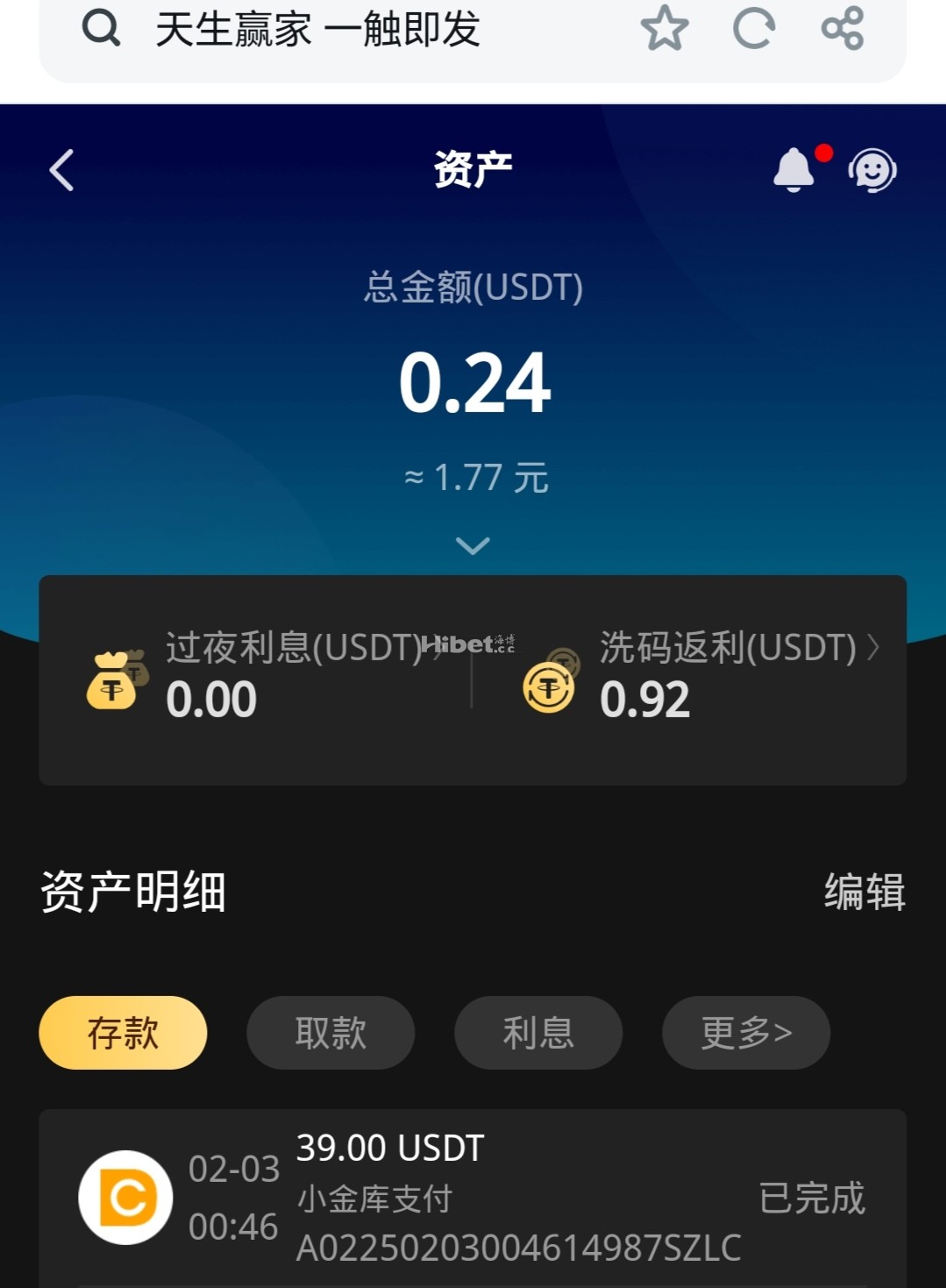 凯发也是倒霉的最终清代了
