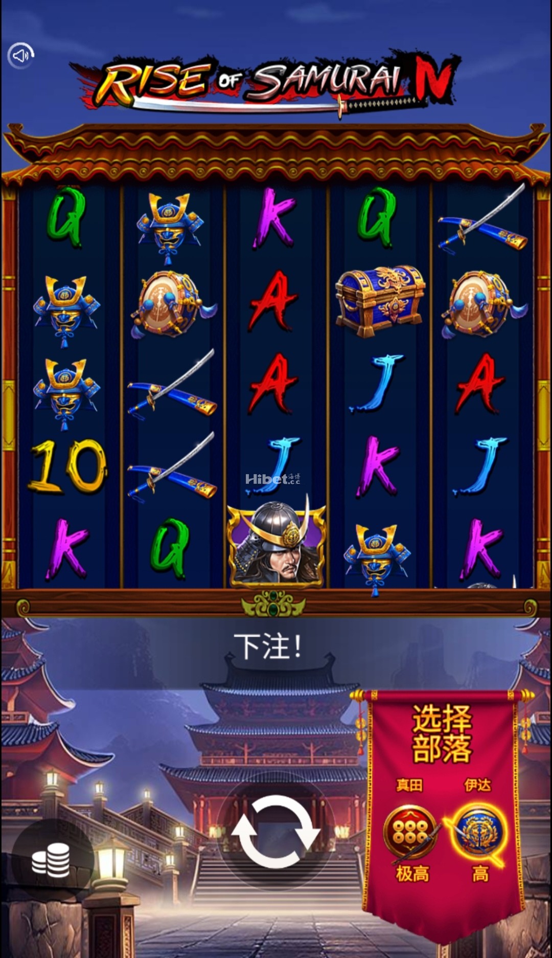 崛起的武士小赚了饭钱出来