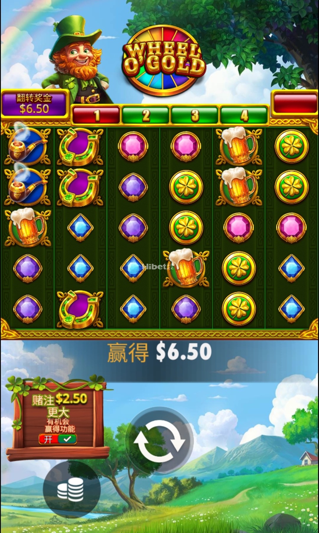 黄金之轮免费转不给力赚点见好就收了
