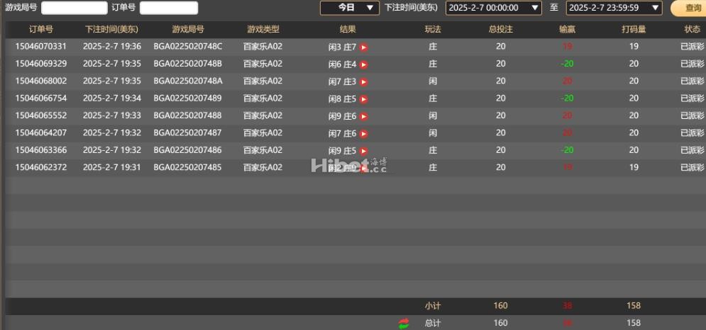 玩了一下BG还是成功的收米了