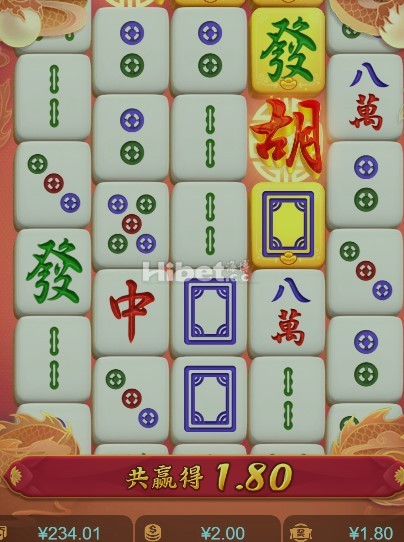 麻将2代得来了1元多