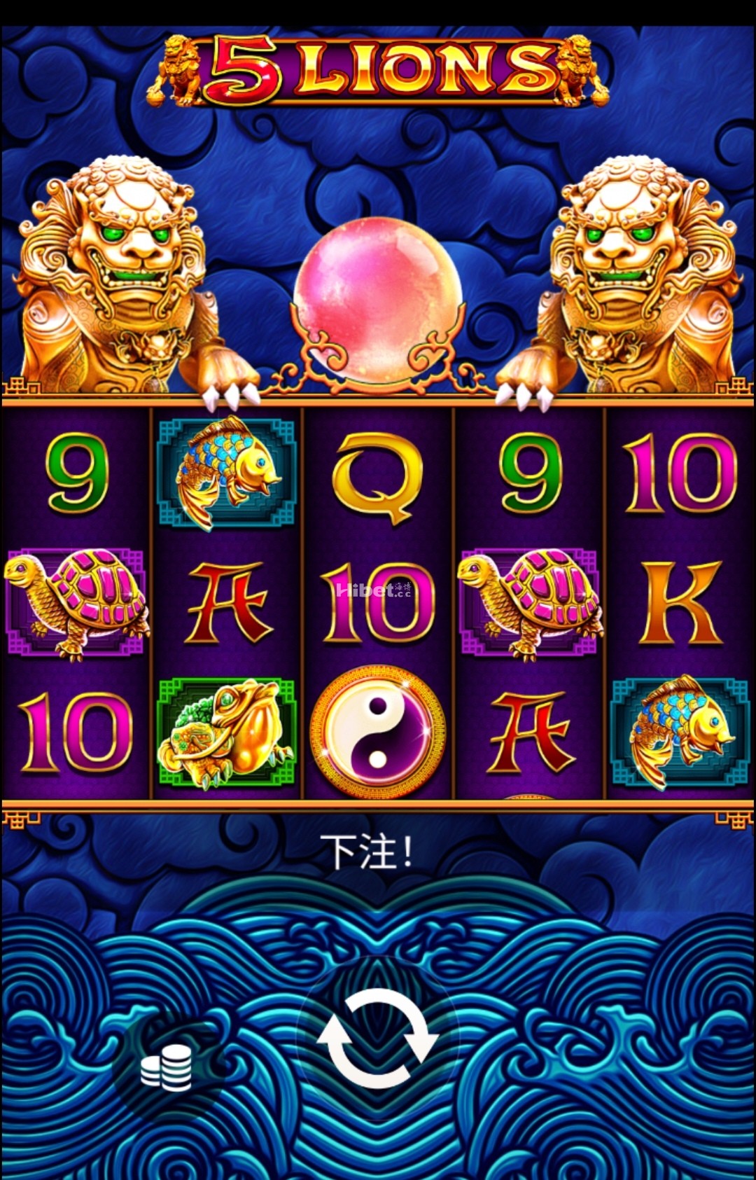 5雄狮免费转不给力小赚盒饭钱不玩了