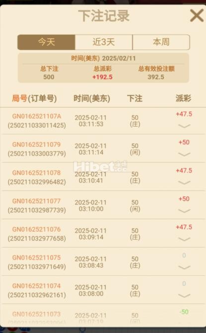 百家乐的战斗是盈利个192.5了