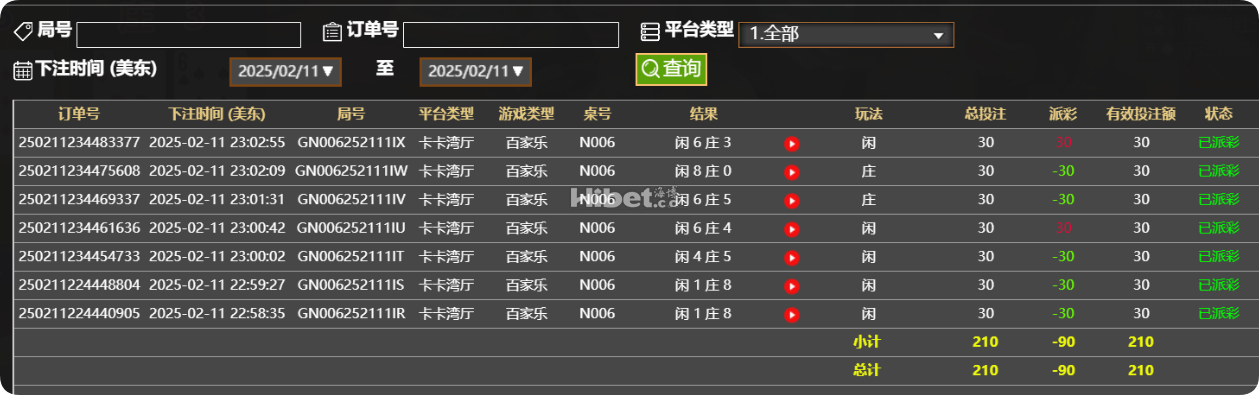百家乐小玩亏损了几十块钱
