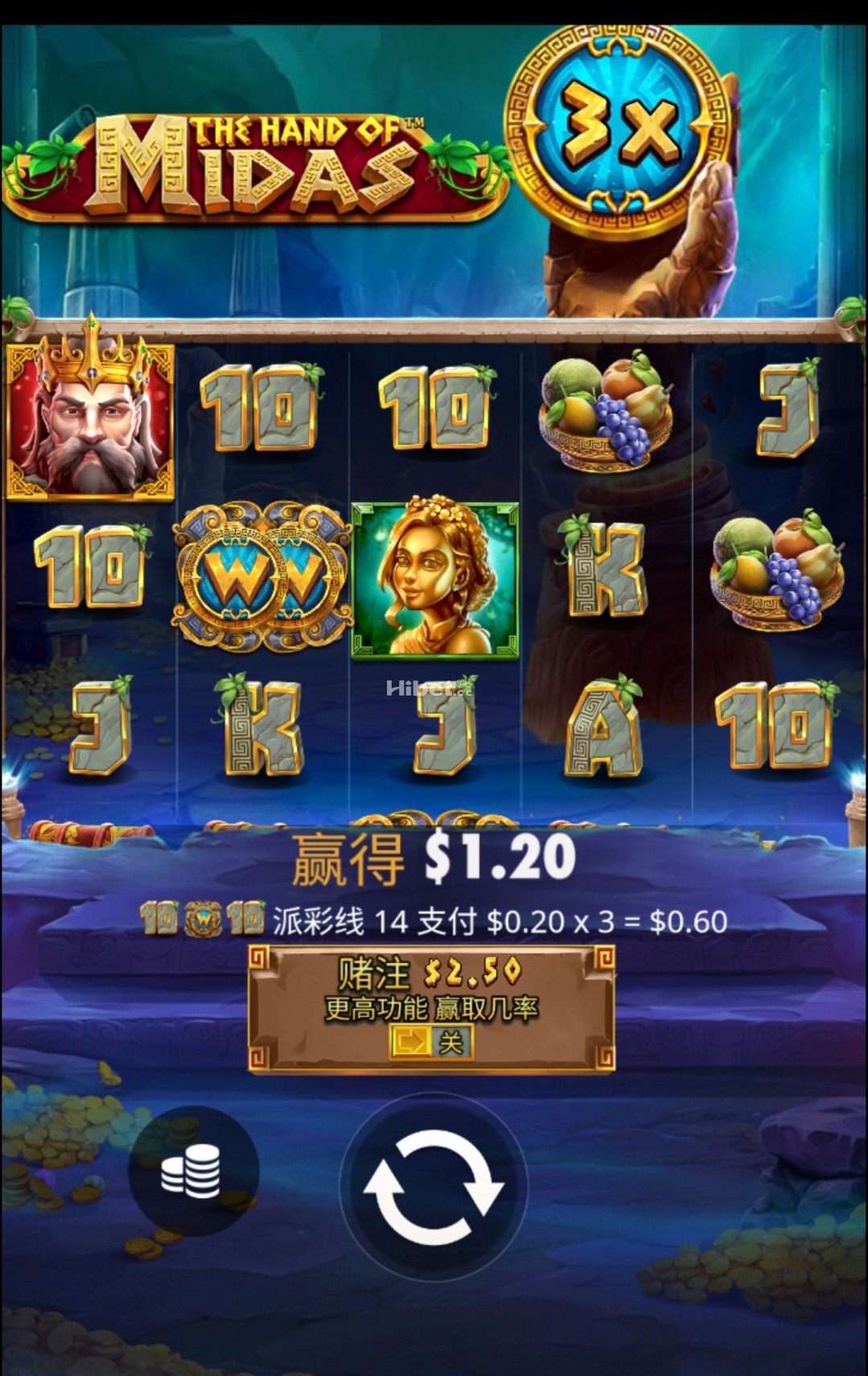 迈达斯之手不见大奖止损了
