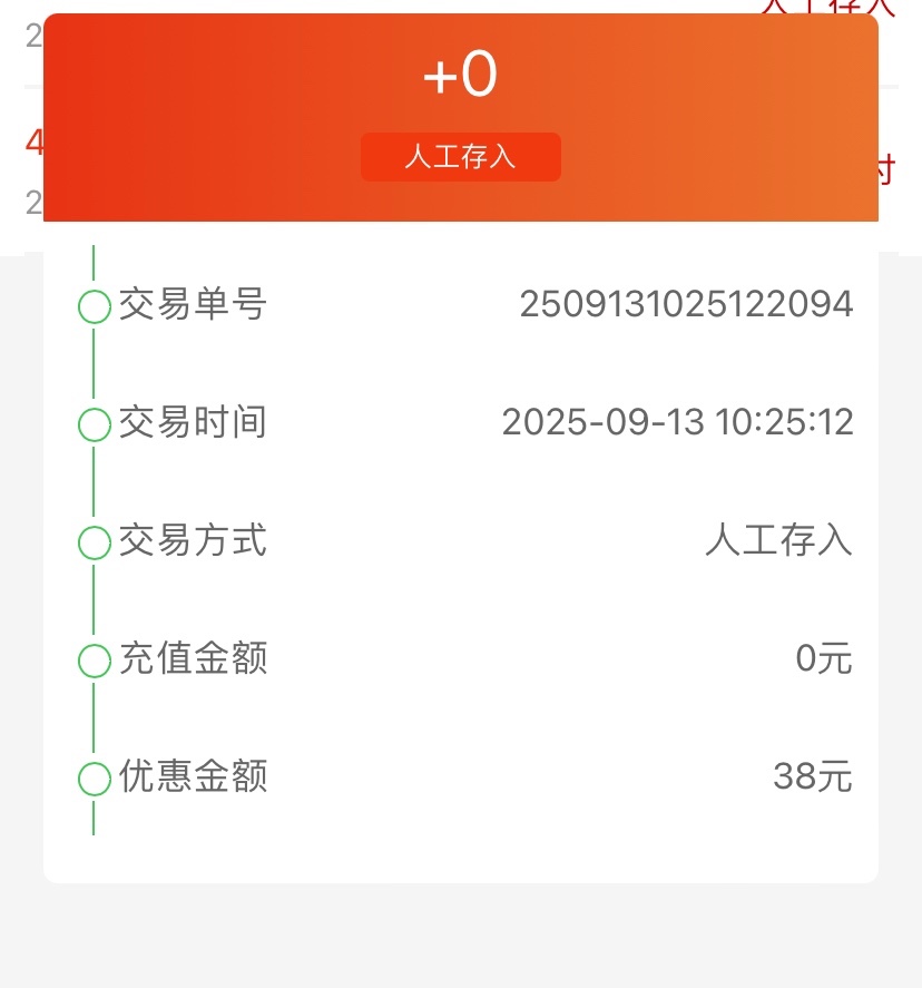 【美彩国际】绑定钱包送38