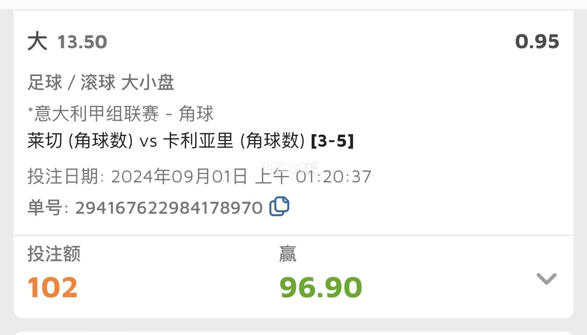 卡利亚里角球救我一单了