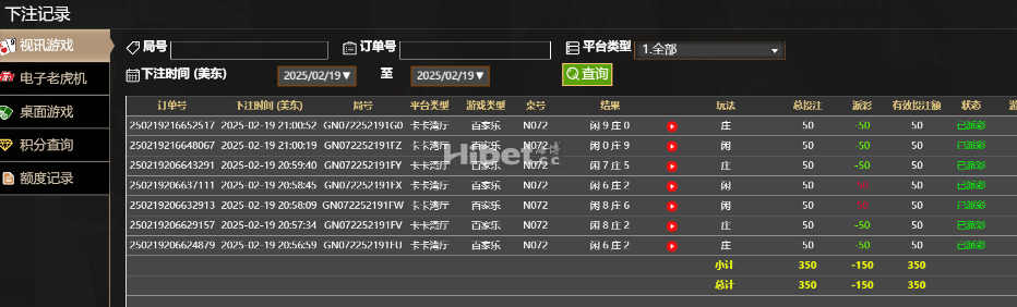 玩AG的状态不行亏损了
