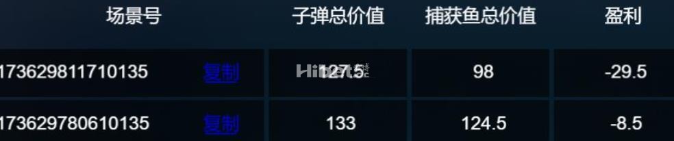 捕鱼还是不太给力