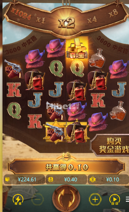 赏金大对决运气一般般