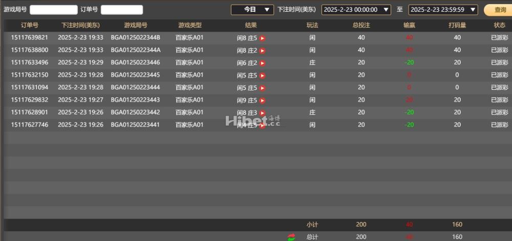 玩了一下BG也成功了