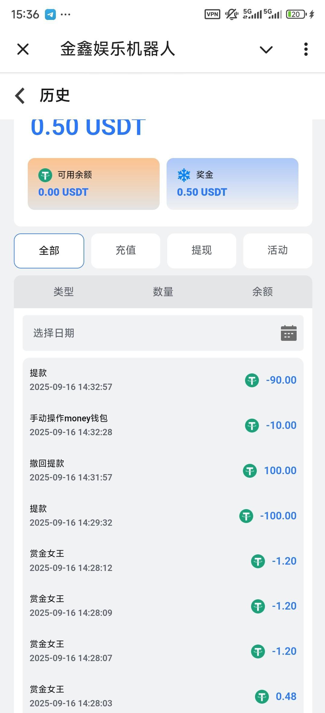 【金鑫娱乐】进飞机群找客服按照他的提示操作送18U