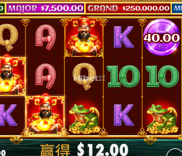 财神刚玩几把没出什么