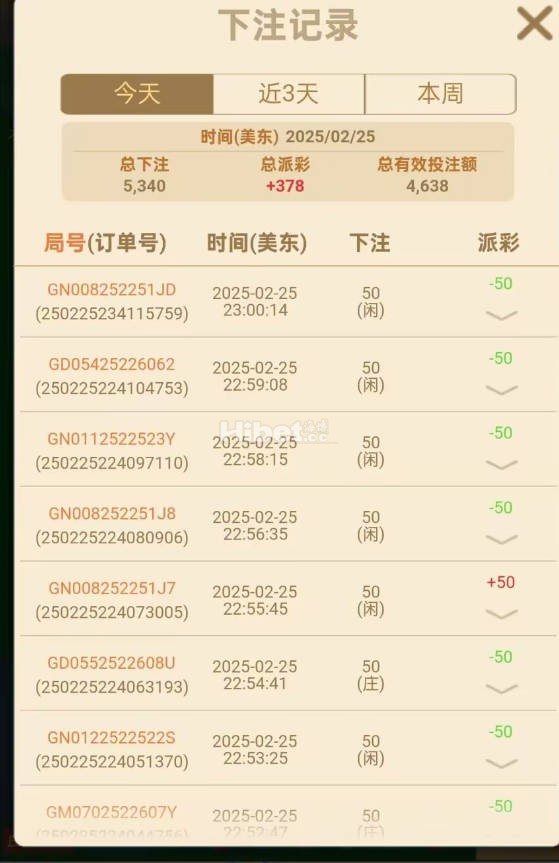 百家乐还好盈利一些