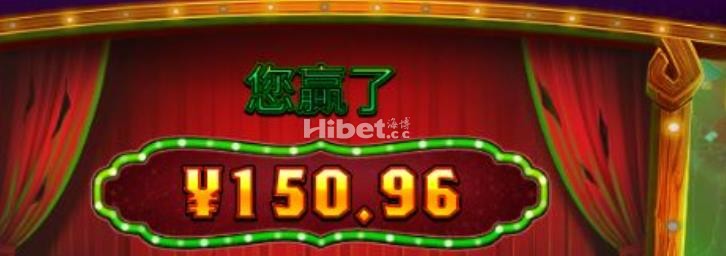 这个爆得也不错