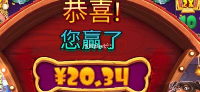 爆一个小的
