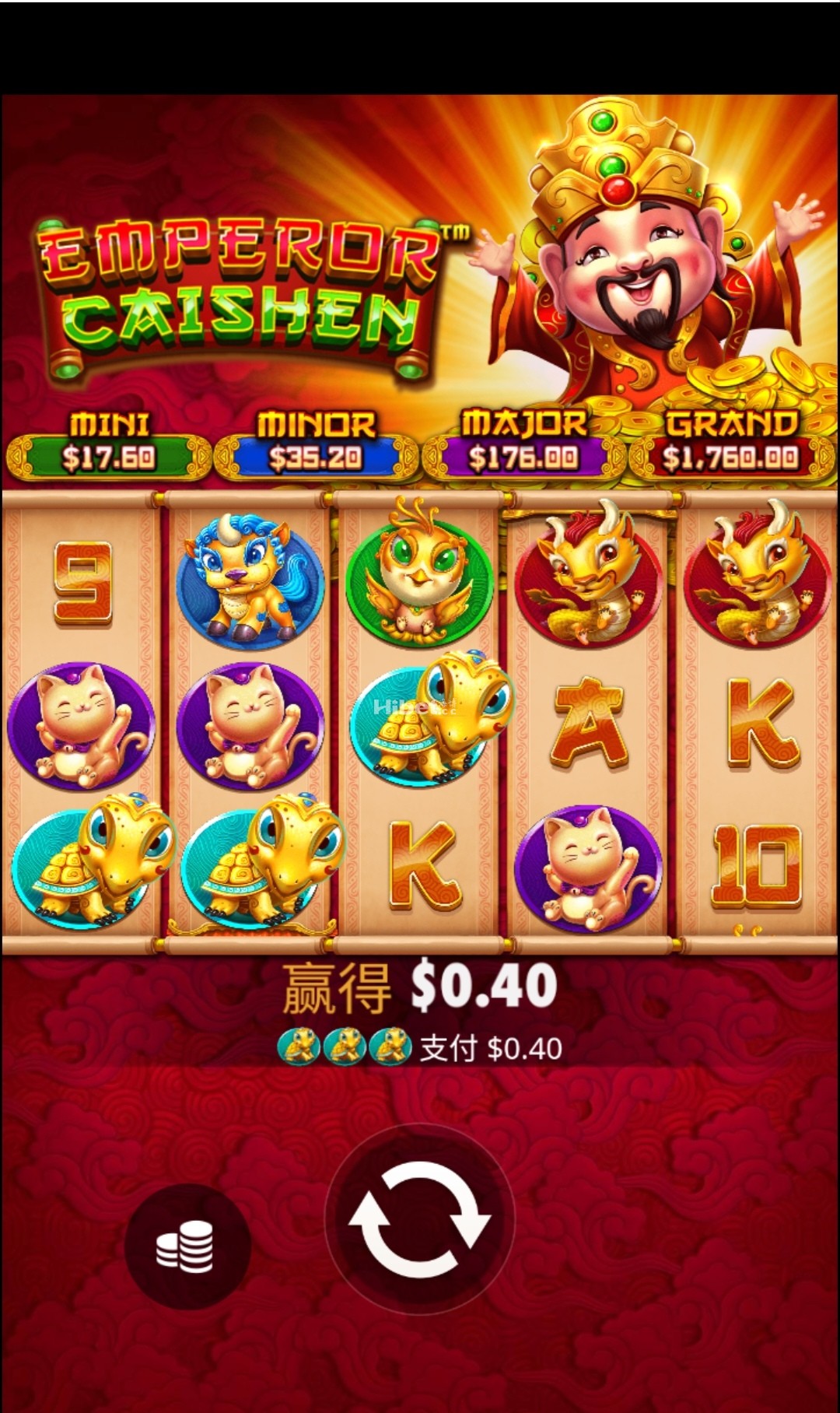 财神驾到没有能来财了