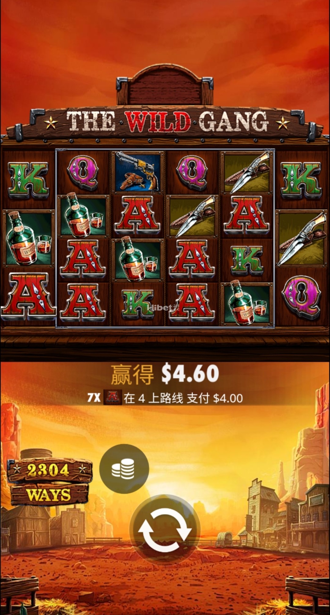 野蛮帮派不行止损了