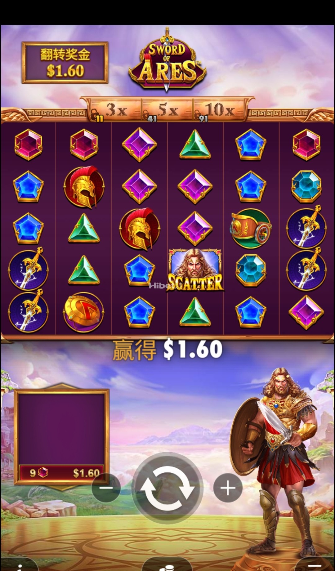 希腊战神之剑没有运气亏了