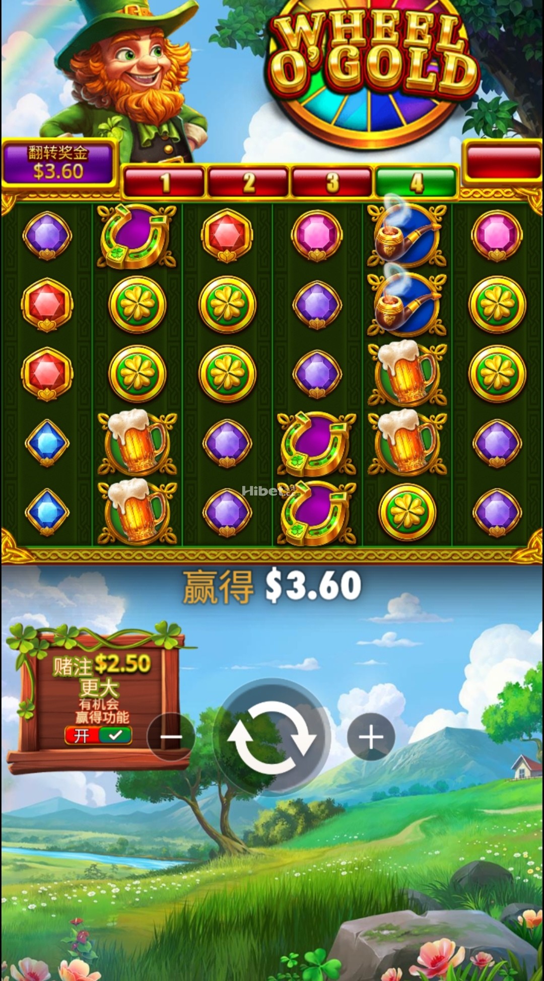 黄金之轮没有运气亏了