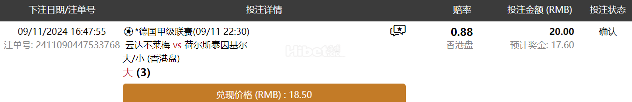 德国甲级联赛  (09/11 22:30)   云达不莱梅 vs 荷尔斯泰因基尔