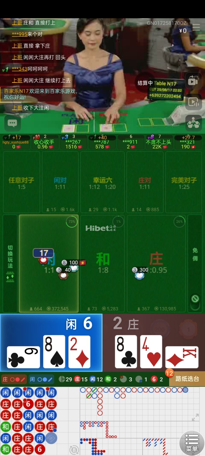 返水干pa百家乐