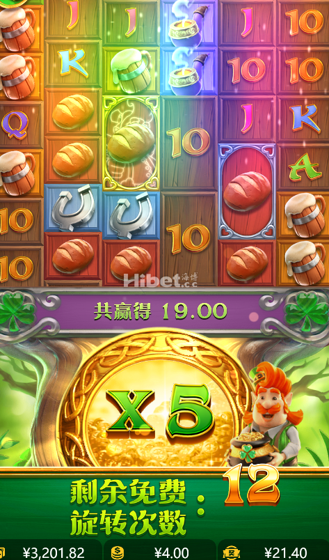 爱尔兰精灵最近u怎么爆奖