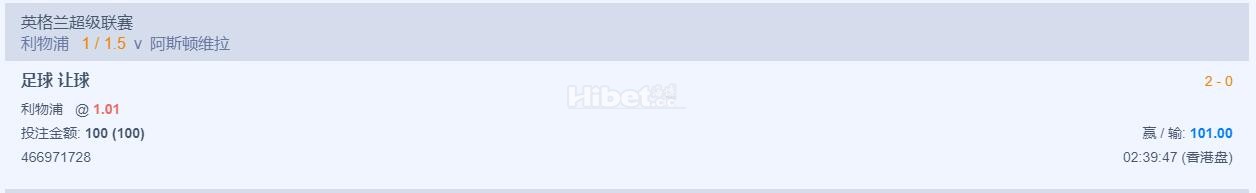 英超去了一手利物浦的上盘是有了啊