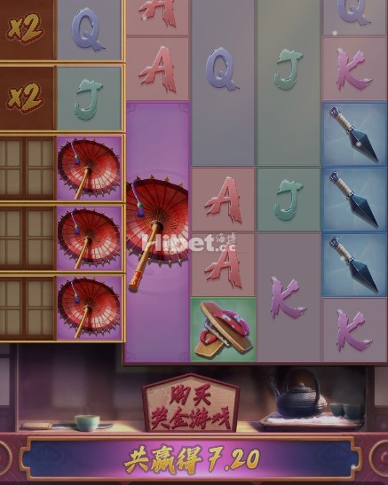 艺伎之刃来的是一个小奖