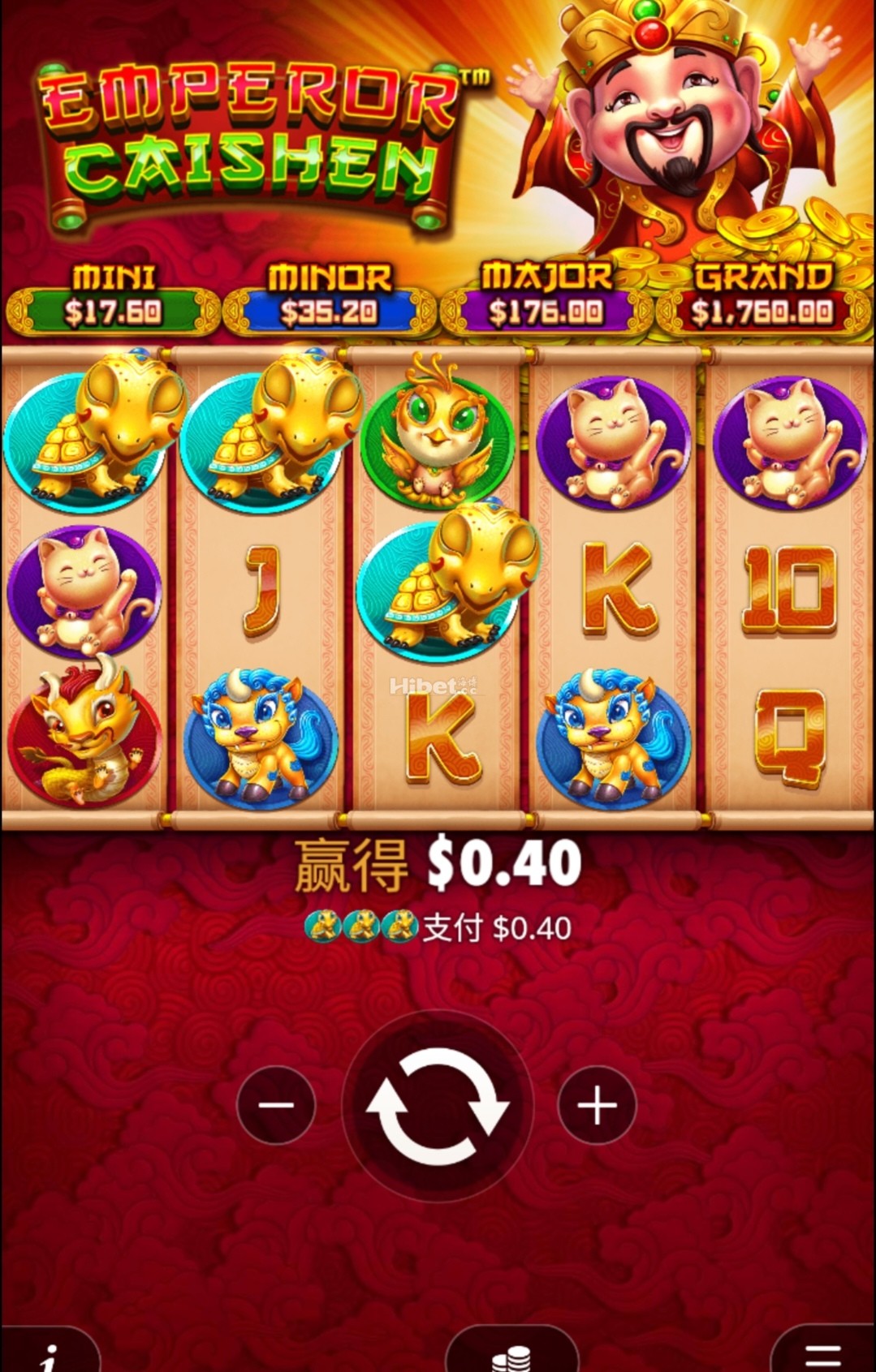 财神驾到太不给力认输了