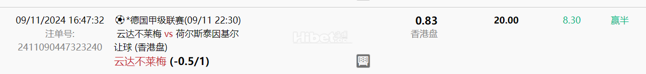 德甲上盘也是拿下了