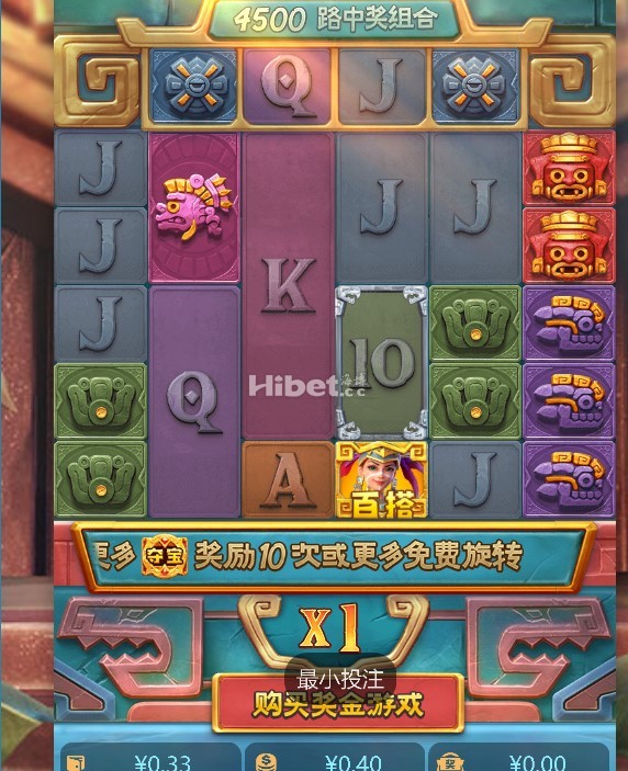 寻宝黄金城是亏损到了没有