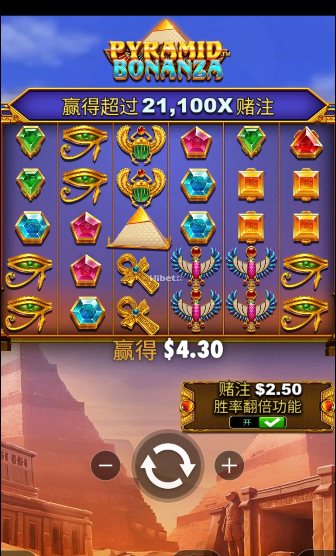 疯狂金字塔一直不来大奖止损了